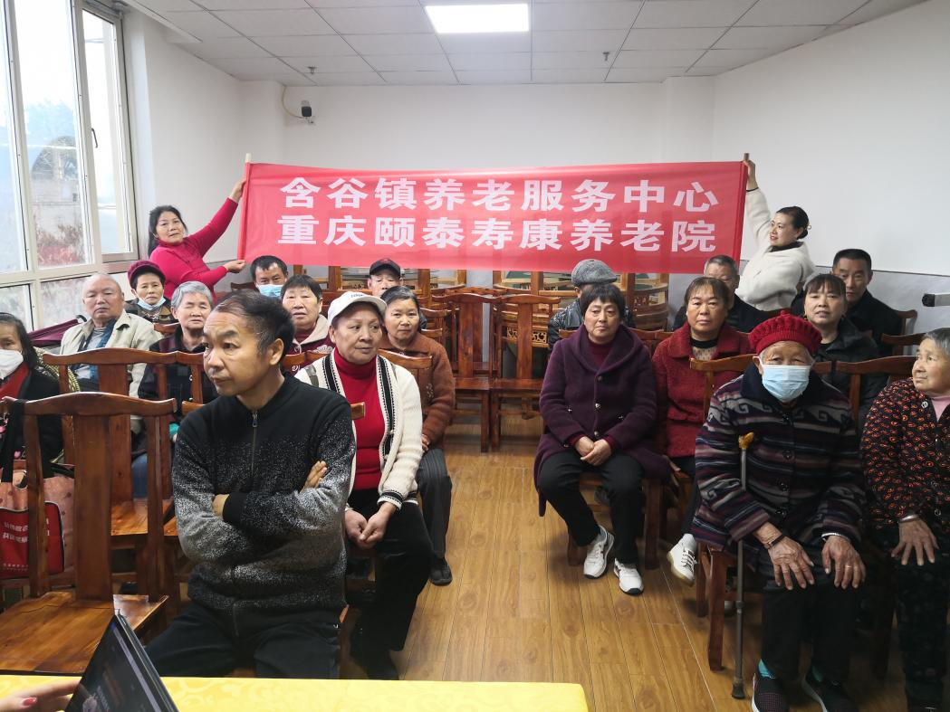 若何做到饮食与活动合理搭配—含谷镇养老服务中心发展糖尿病健全教育讲座